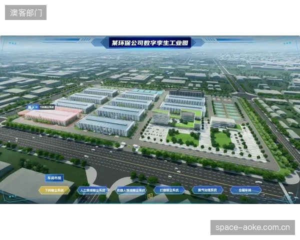 杭州奥体中心借助数字孪生技术打通十余个系统数据,实现对场馆能耗与安防的穿透式管理,提升了日常运营效率 杭州奥体中心借助数字孪生技术打通十余个系统数据,实现对场馆能耗与安防的穿透式管理,提升了日常运营效率